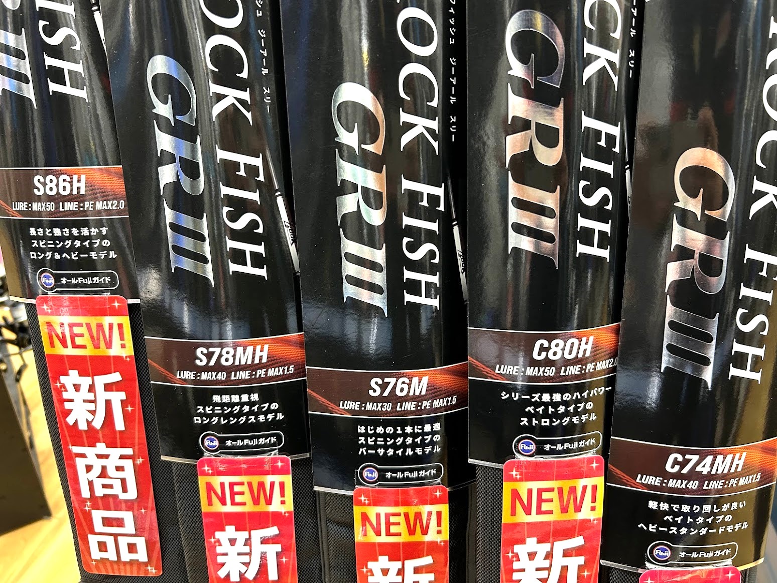 新商品】xoox【ロックフィッシュGR3】 | 釣具のポイント