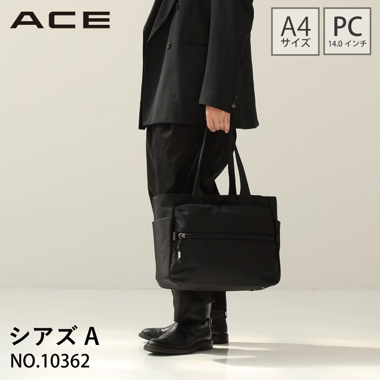 トートバッグ A4 14.0インチ PC メンズ ビジネス ACE エース シアズA