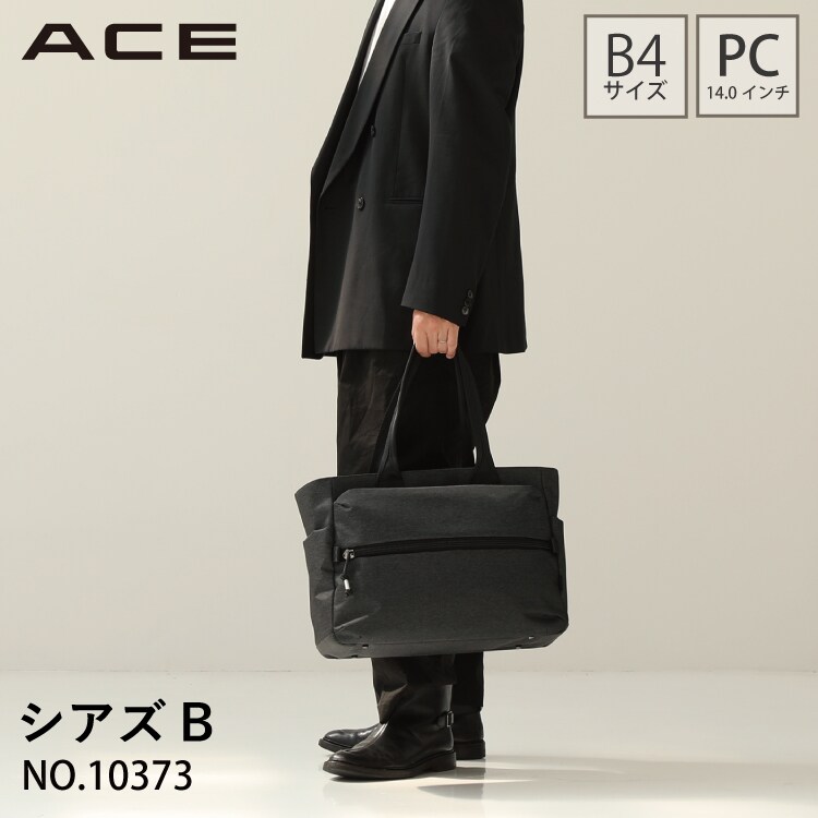 トートバッグ B4 14.0インチ PC メンズ ビジネス ACE エース シアズB