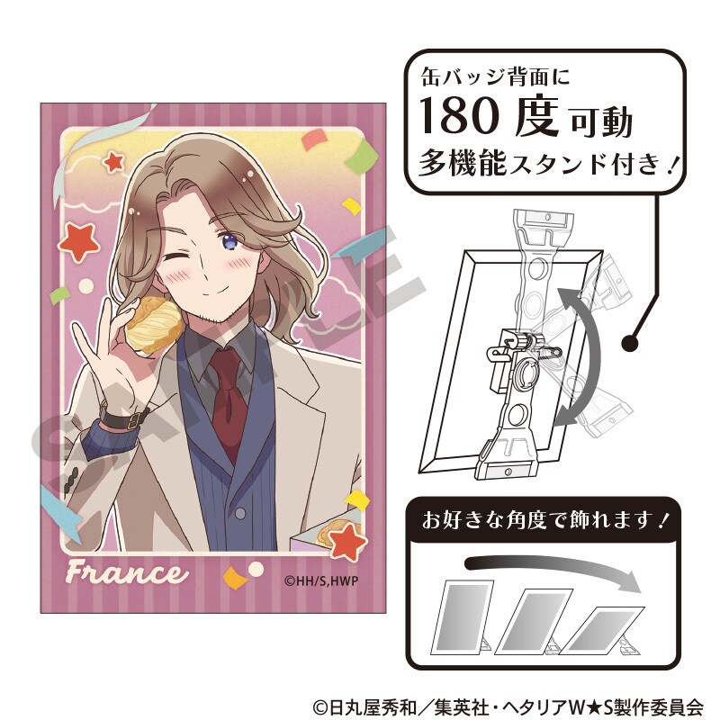 ヘタリア World☆Stars アート缶バッジ フランス 食べ歩き