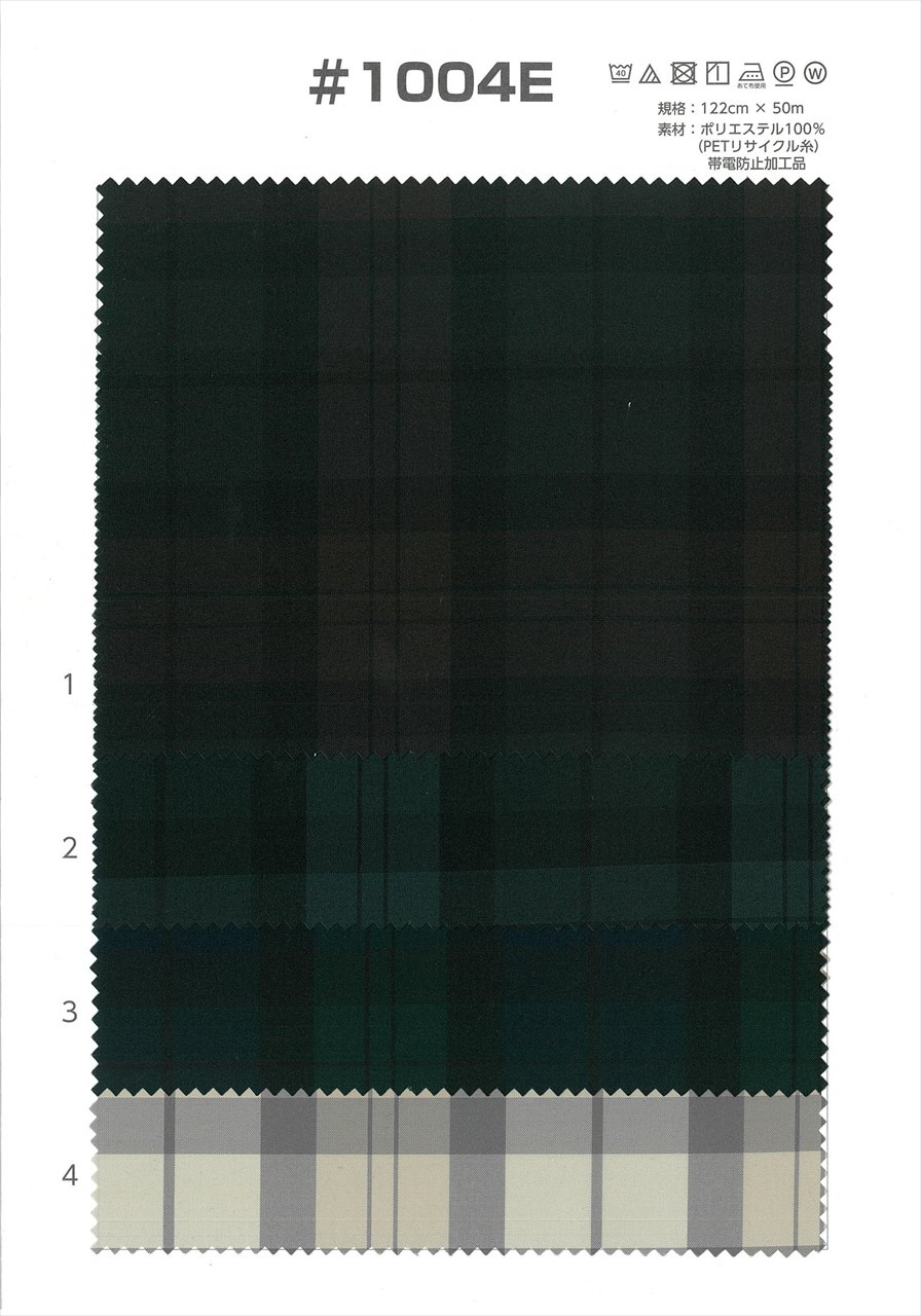 1004E リサイクルポリエステル 裏地 チェック柄 1004E[タフタ] /島田