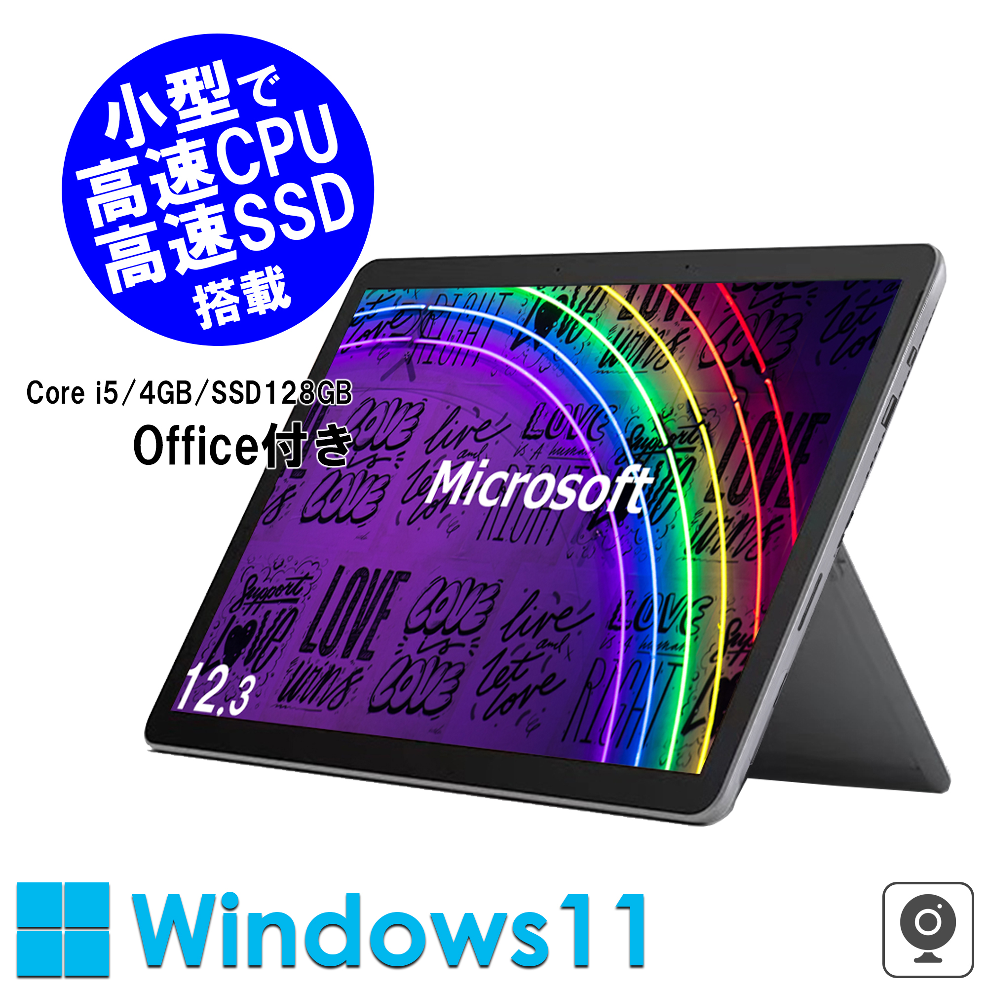 ヤマダモール | 中古タブレット Surface pro5 PCサーフェスノート