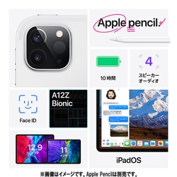 ヨドバシ.com - アップル Apple iPad Pro 11インチ Wi-Fi 128GB