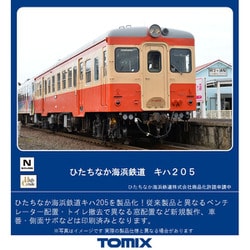 ヨドバシ.com - トミックス TOMIX 8605 Nゲージ ひたちなか海浜鉄道