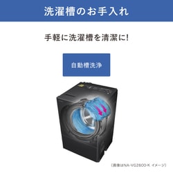 ヨドバシ.com - パナソニック Panasonic ドラム式洗濯乾燥機 Cuble