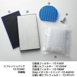 ヨドバシ.com - シャープ SHARP FZ-ST50KC [空気清浄機 リフレッシュ