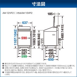 ヨドバシ.com - 東芝 TOSHIBA 縦型洗濯乾燥機 ZABOON（ザブーン） 洗濯