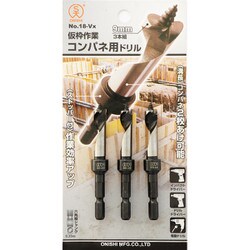 ヨドバシ.com - 大西工業 コンパネ用ドリル 9mm 3本組セット VX18-090S