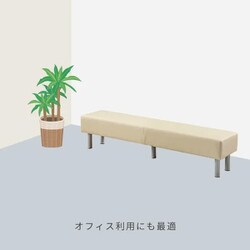 ヨドバシ.com - ヤマゼン YAMAZEN ロビーベンチ ALB-1800-BE 通販