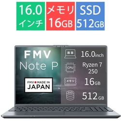 ヨドバシ.com - 富士通 FUJITSU 【ヨドバシカメラ限定】 ノート