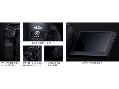 ヨドバシ.com - キヤノン Canon EOS 6D Mark II 24-70 F4L IS USM