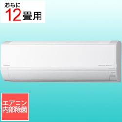 ヨドバシ.com - 日立 HITACHI エアコン （12畳・単相100V） 白くまくん