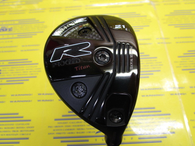 ジャスティック/PROCEED DOUBLE-R SB UTの中古ゴルフクラブ商品詳細