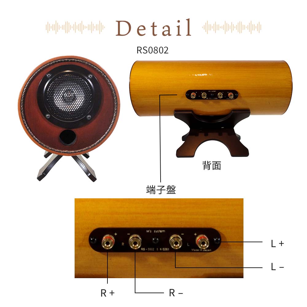 受注生産】波動スピーカー 5.0ch ドコデモセット【送料無料】｜波動