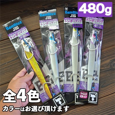 JACKALL(ジャッカル)バンブルズジグ セミロング トンジギSpecial 320g