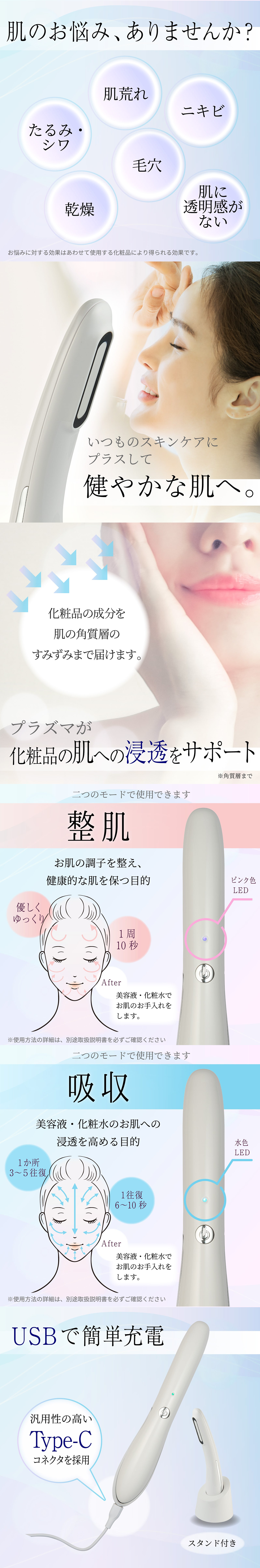 タメせる！アデランス「VINA・BEAUTE（ヴィーナ・ボーテ） シャンパン