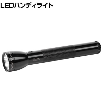 送料無料】 MAGLITE マグライト LED フラッシュライト ML300L (単1電池