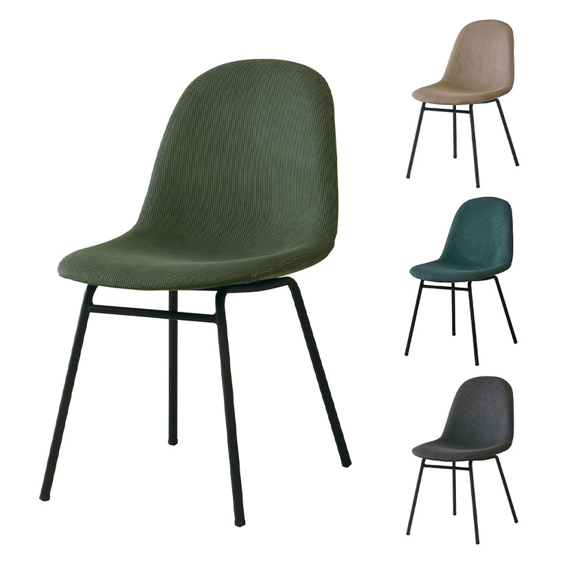 送料無料】 ノアルチェア シンプル 張地:ポリエステルコーデュロイ