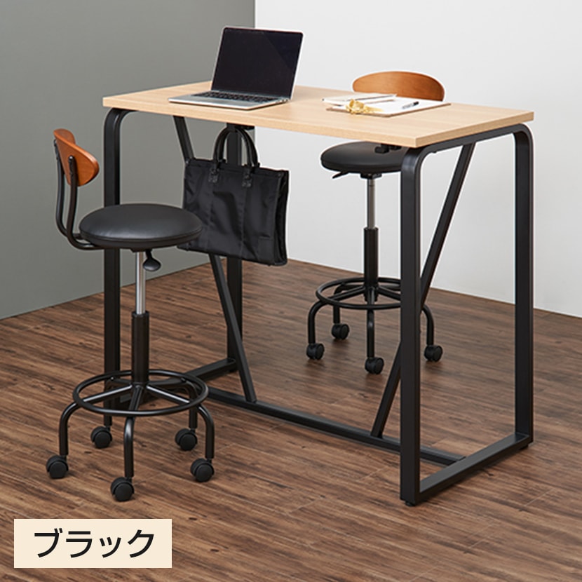 送料無料】 バースツール カウンターチェア スツール キャスター付き