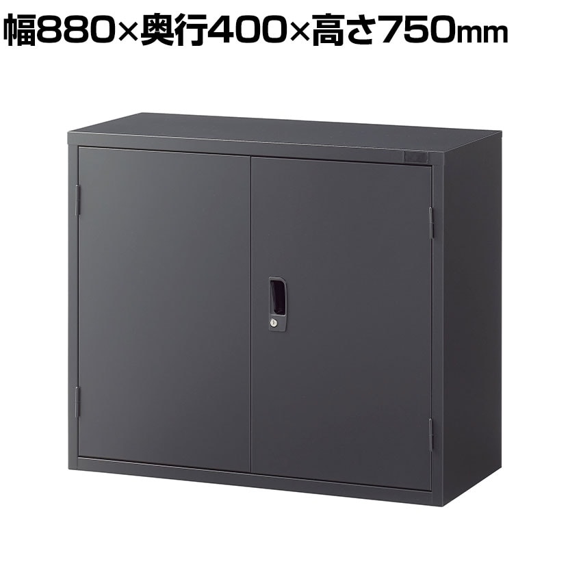 送料無料】 【抗菌加工】両開き書庫 2段 上置用 鍵付き 幅880×奥行400