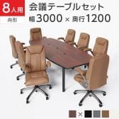 送料無料】 応接セット テーブル&ソファー・イス4点セット/YK-DKN-1000