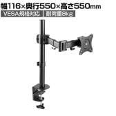 送料無料】 Ergotron エルゴトロン LX HD座位・立位デスクマウントLCD