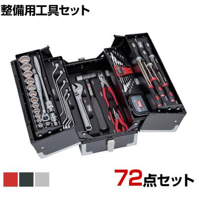 送料無料】 TONE トネ ツールセット TSST430の通販 ｜ オフィス家具