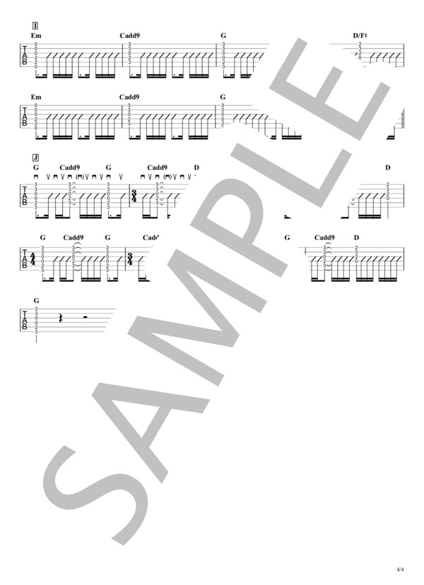 楽譜】ワタリドリ / ｜ギタータブ譜 コードストロークざっくり完コピ