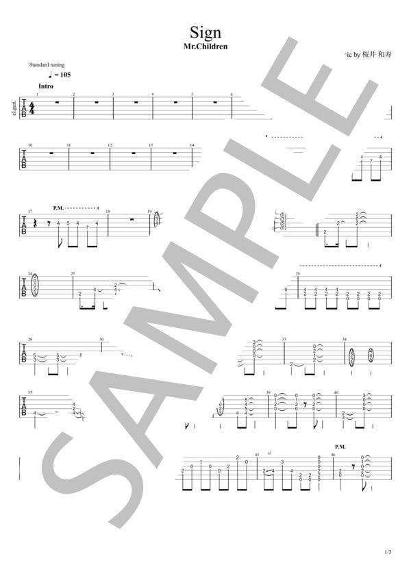 楽譜】Sign ※演奏動画あり / Mr.Children (エレキギター / 初〜中級