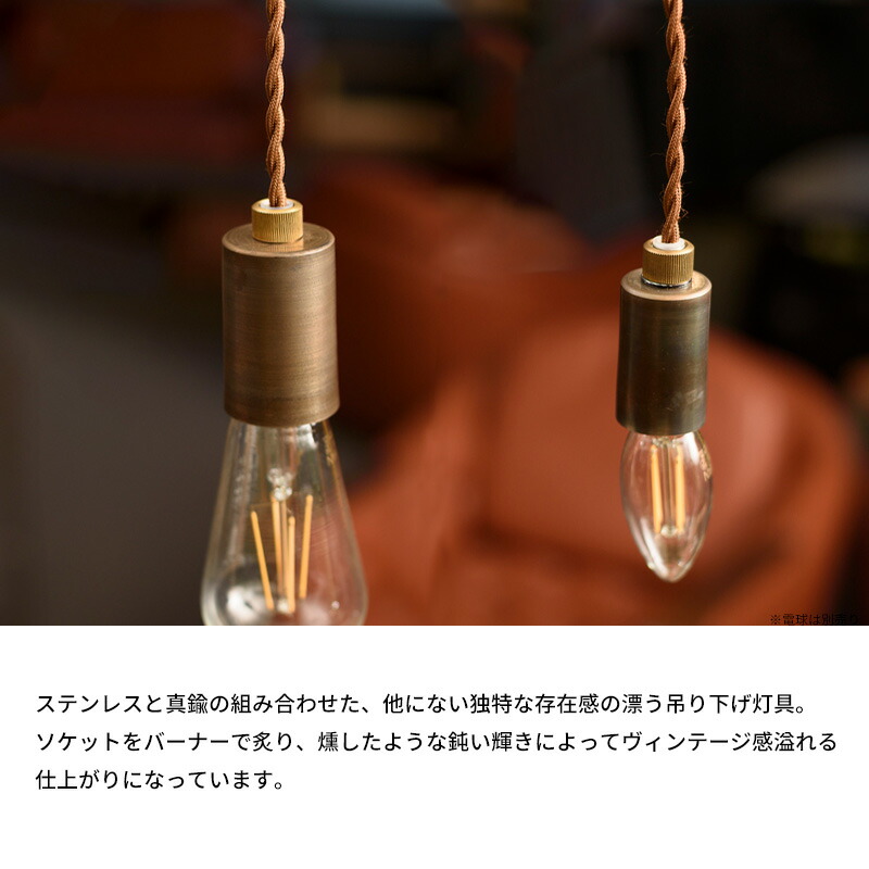 楽天市場】照明 LED 対応 灯具のみ ペンダントライト おしゃれ 吊り