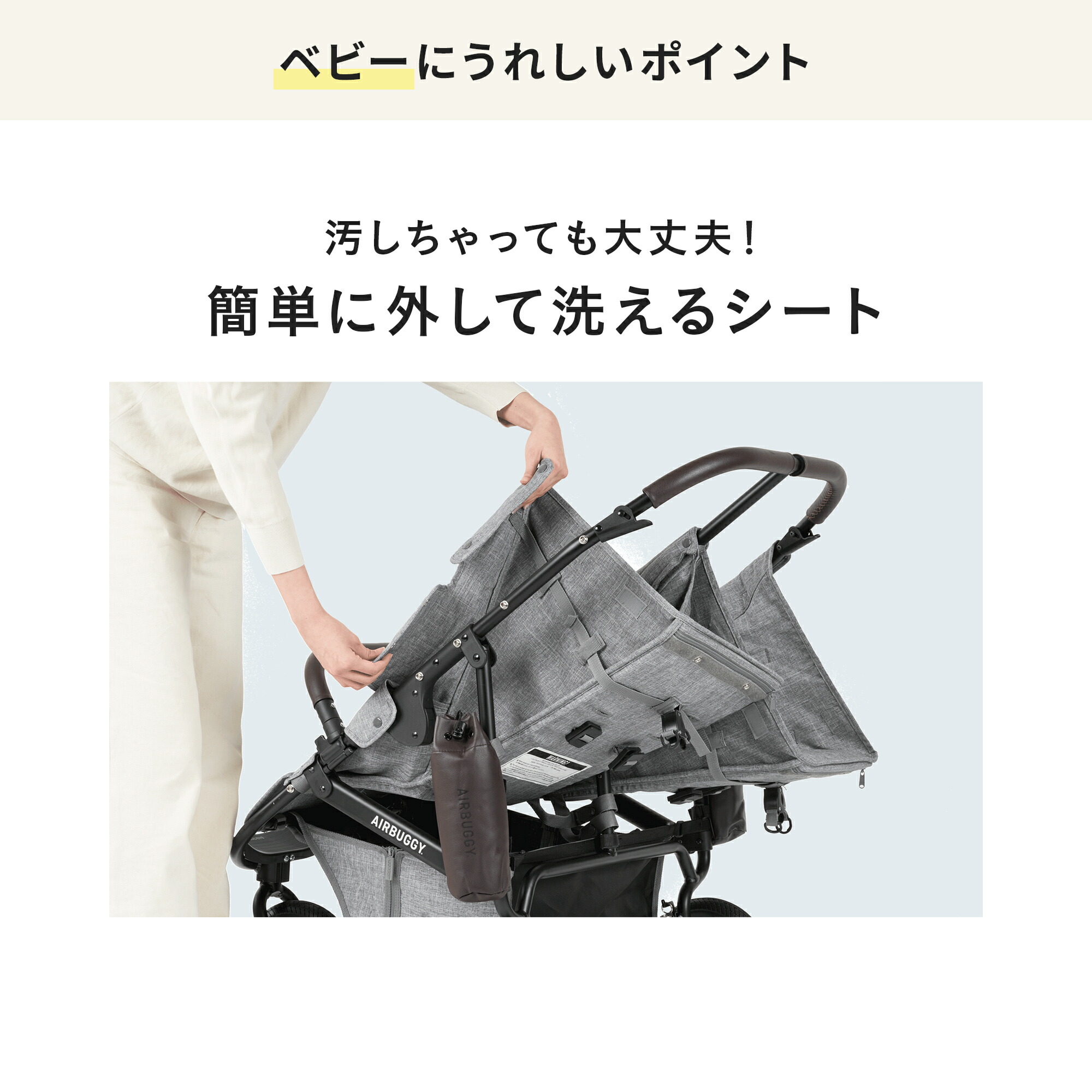 楽天市場】エアバギー ココダブルEX フロムバース 開閉式フロントバー