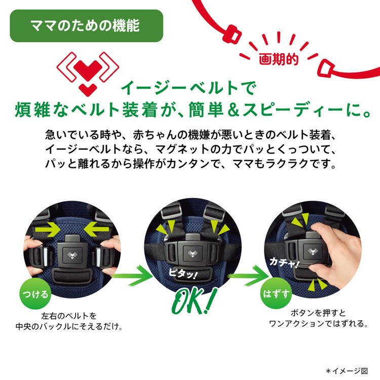 楽天市場】【1種類を選べる】クルリー(1台)【アップリカ(Aprica