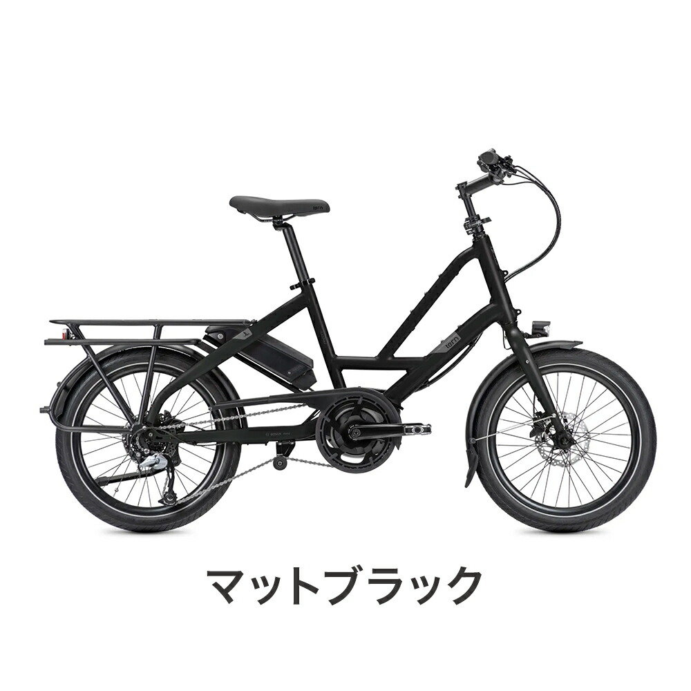 Tern E-BIKE QUICK HAUL D8(GMD仕様) 23QKHMB00-A 2023継続モデル