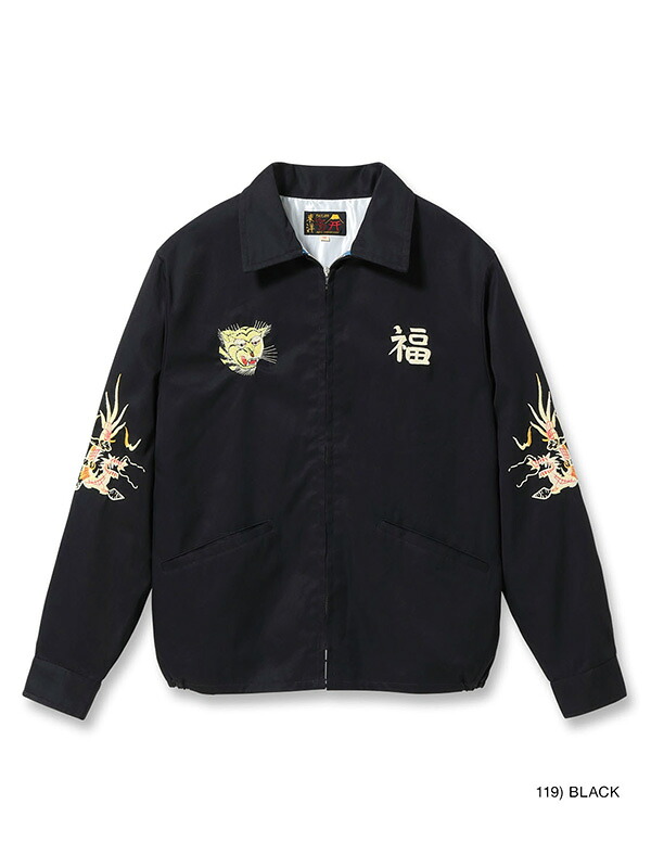 楽天市場】TAILOR TOYO テーラー東洋 ベトジャン ベトナムマップ 1960