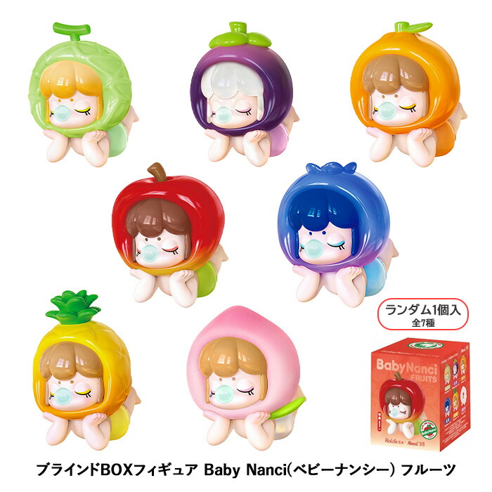 Rolife ランダム ドール型フィギュア Baby Nanci ベビーナンシー
