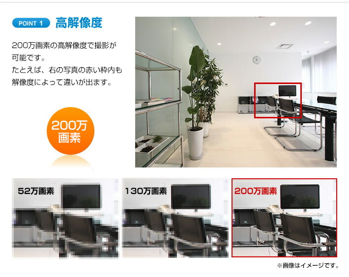 楽天市場】【超広角】200万画素 防雨 バレット型 防犯カメラ 監視