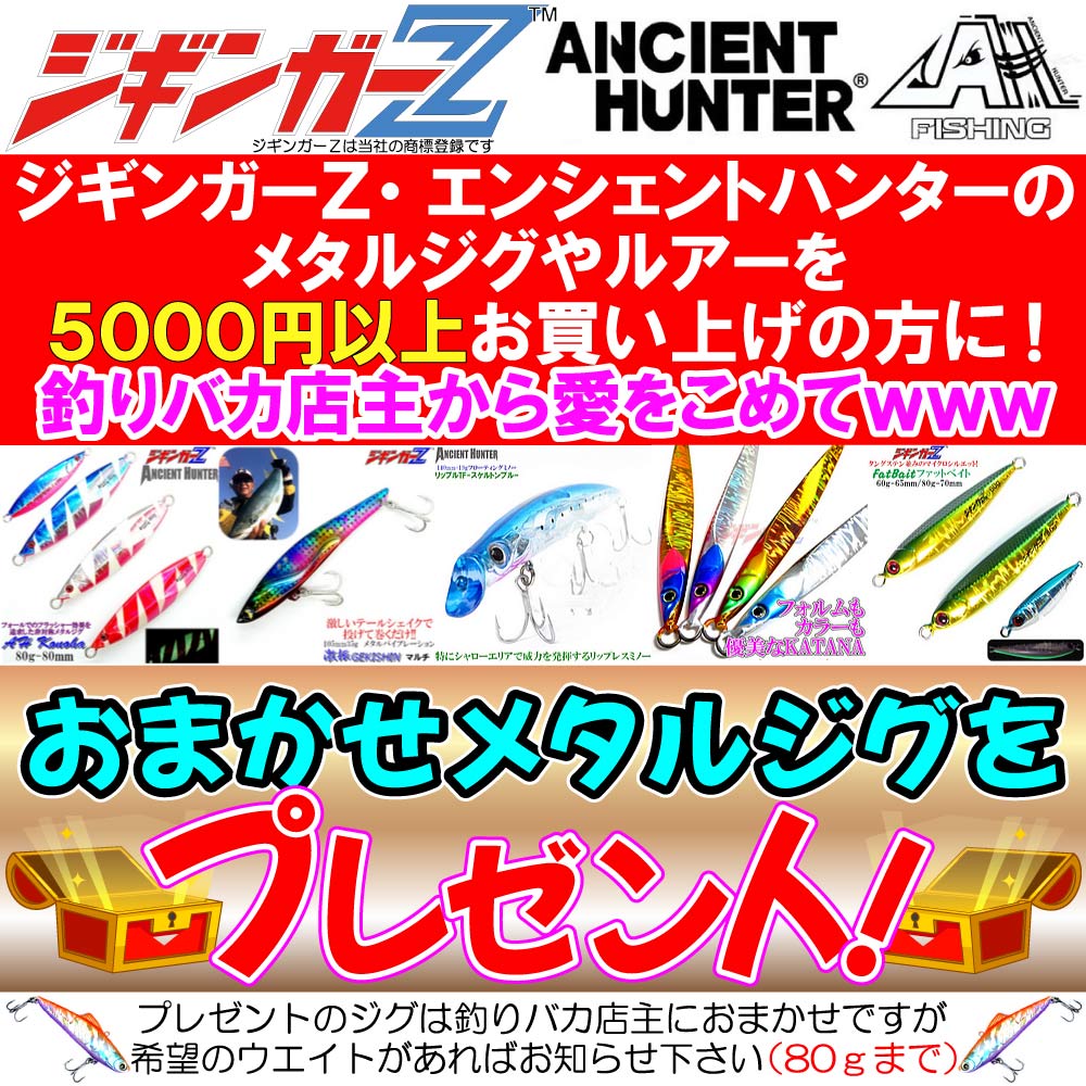楽天市場】限定30set超目玉4本4色で1200円！飛距離性能バツグン