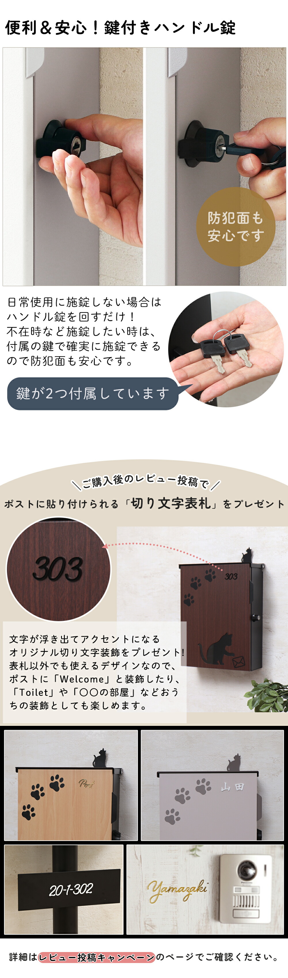 壁掛けポスト miauler(ミオレ)+スタンド TIERRA(ティエラ) セット
