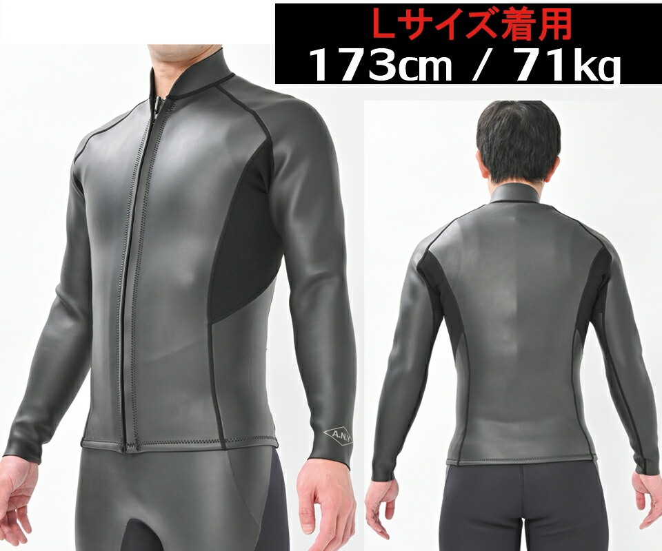 楽天市場】【即日出荷】長袖タッパー 2mm スキンタイプ ANDNEWYOU