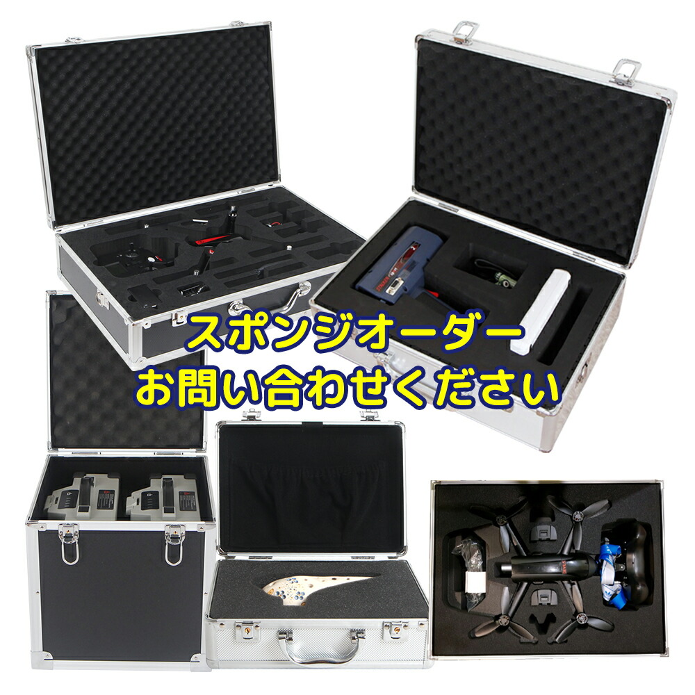 楽天市場】アルミケース 鍵付き 小型 中型 工具ボックス 工具ケース