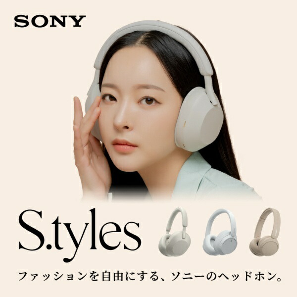 楽天ビック｜【エントリーで最大2万ポイント当たる｜2/25まで】 SONY