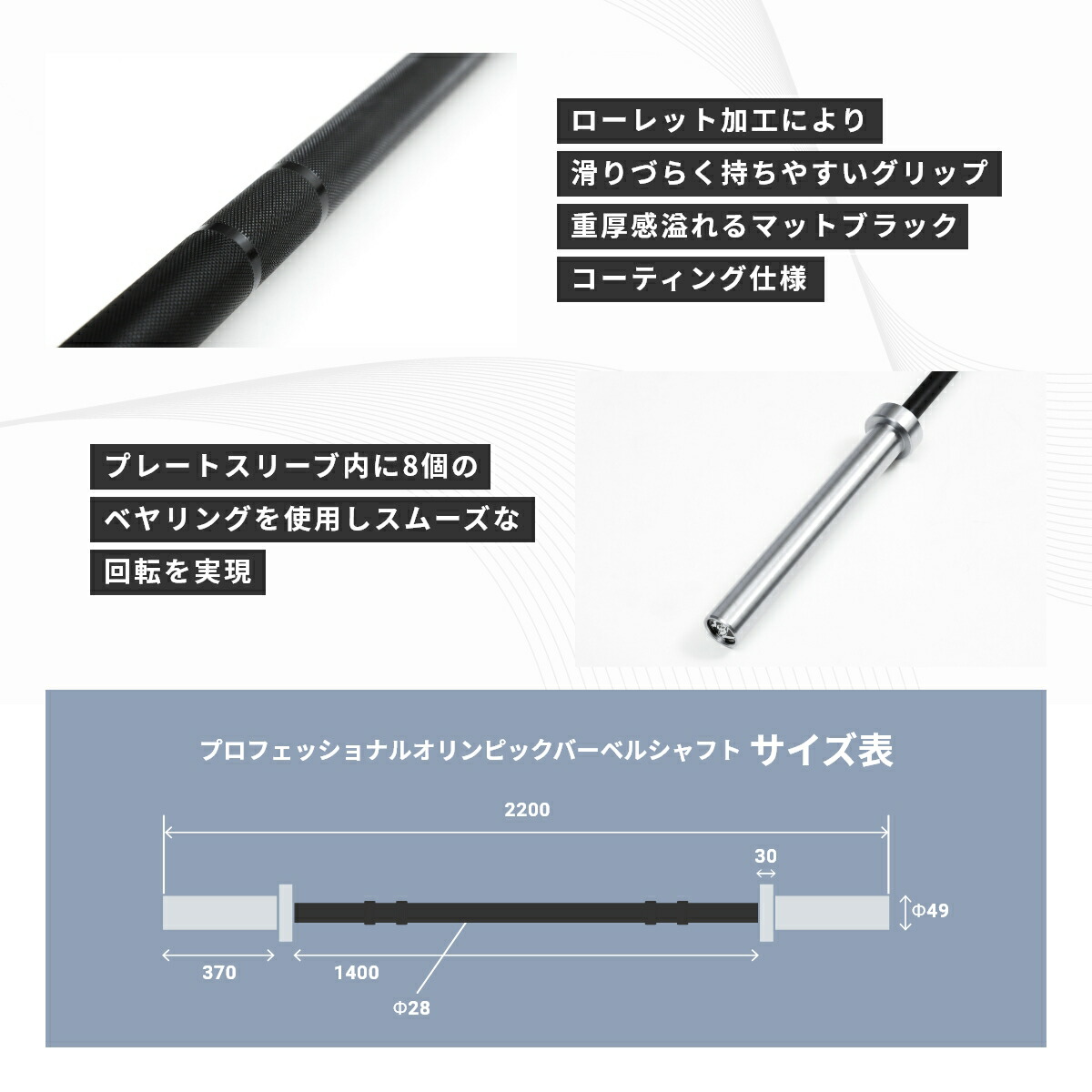IROTEC (アイロテック) PUオリンピックバーベルセット 255KG [POS255]