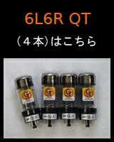 楽天市場】GT- 6L6R DT (マッチドペア) 2本 セット販売 Groove Tubes
