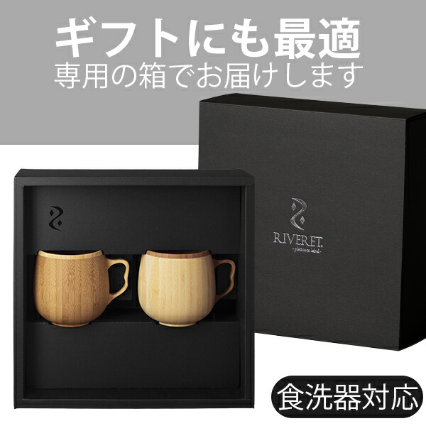 楽天市場】食洗機対応 マグカップ ペア セット ギフト カフェオレマグ