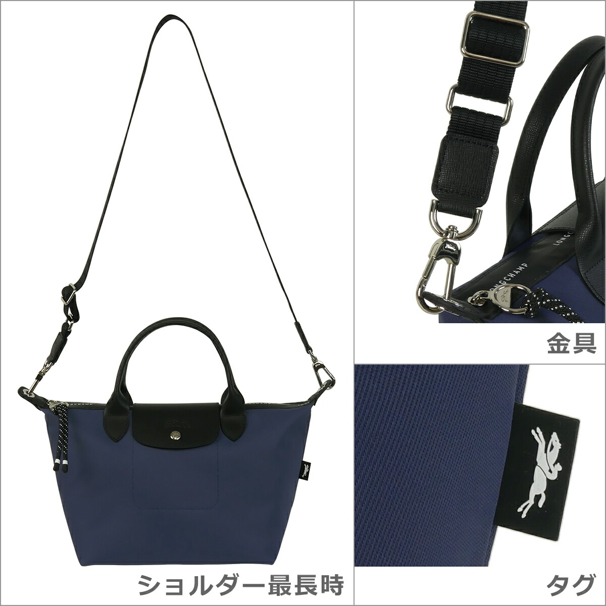 楽天市場】ロンシャン LONGCHAMP ル プリアージュ エナジー