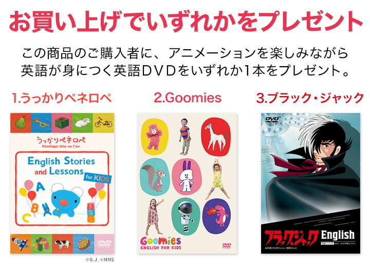 楽天市場】【特典付】 七田式 社会科 ・ 理科ソング 5科目セット cd
