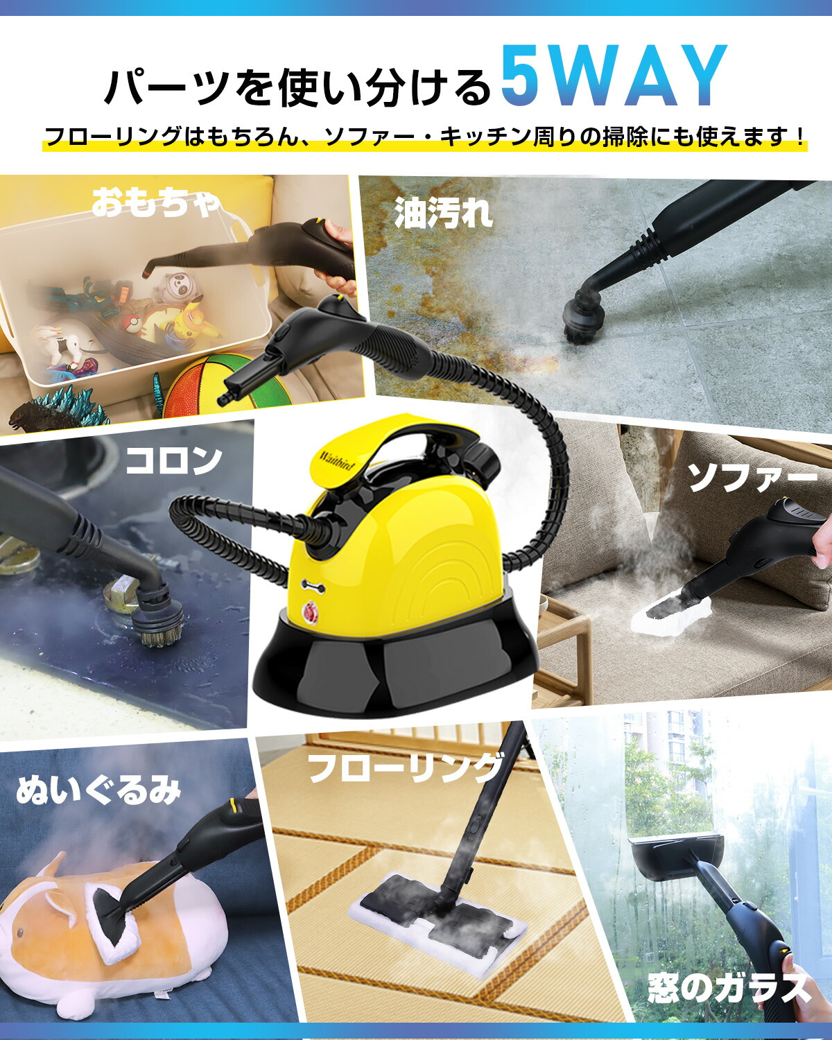 楽天市場】スチームクリーナー 21ピースアクセサリーセット付き