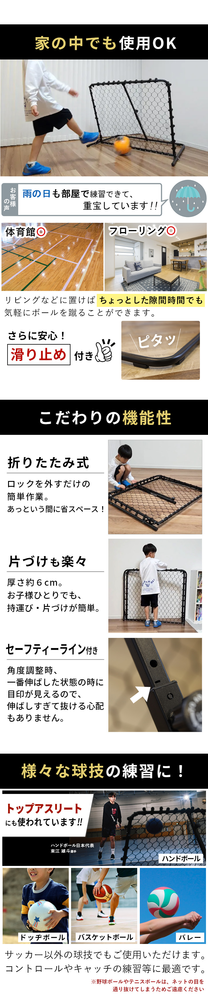 楽天市場】【楽天1位】 リバウンドネット 100×90cm | 150×90cm