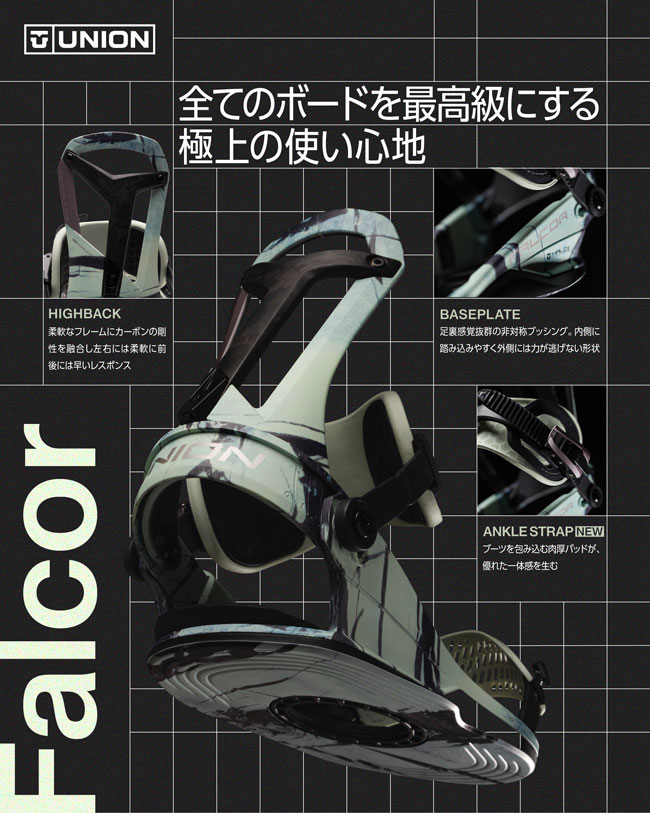 楽天市場】予約 ユニオン UNION ファルコア FALCOR スノーボード