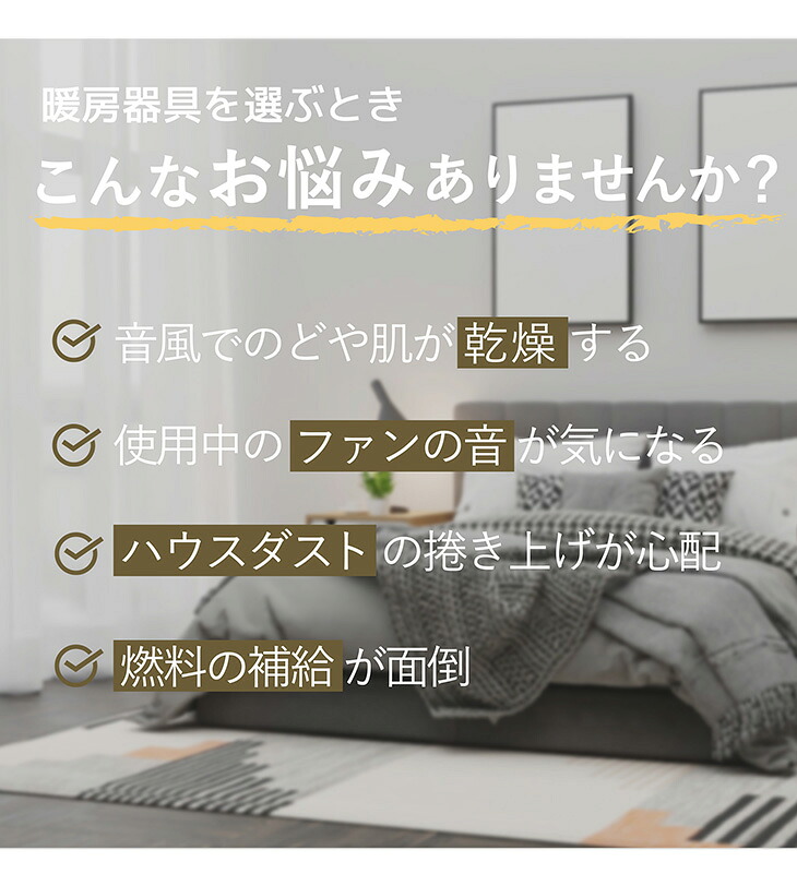 【新品未開封】サンルミエ Cute キュート パネルヒーター 遠赤外線 file.jpg